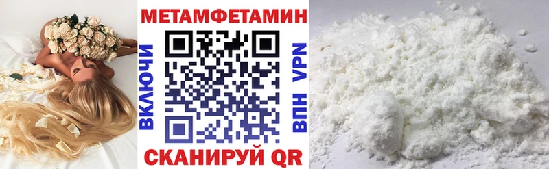 цены   Сельцо  АМФЕТАМИН Розовый 