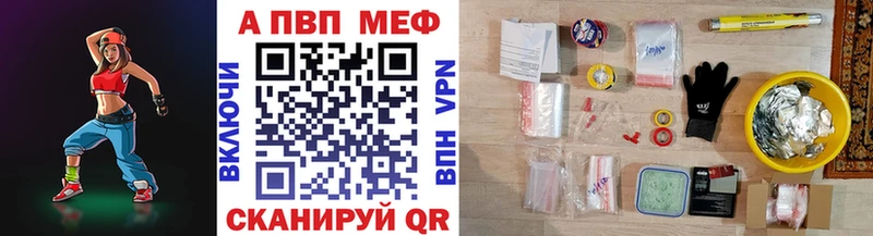 купить  сайты  гидра ссылки  A-PVP СК КРИС  Сельцо 