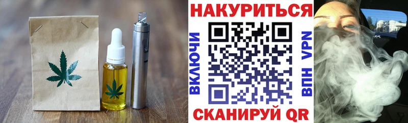 Еда ТГК марихуана цена Сельцо