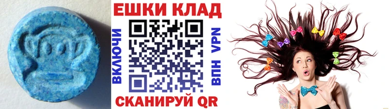 купить закладку  Сельцо  Экстази louis Vuitton 