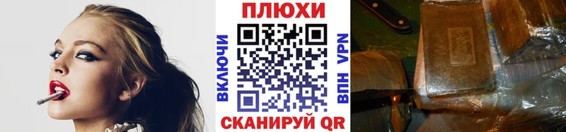 нарко площадка наркотические препараты Сельцо ГАШ Premium