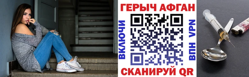 купить наркоту  Сельцо  ОМГ ОМГ вход  ГЕРОИН афганец 