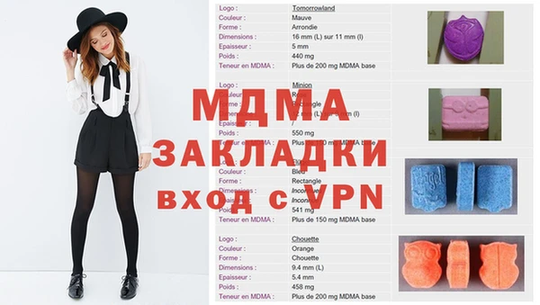 первитин Алзамай