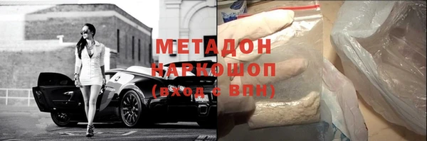 метадон Покровск
