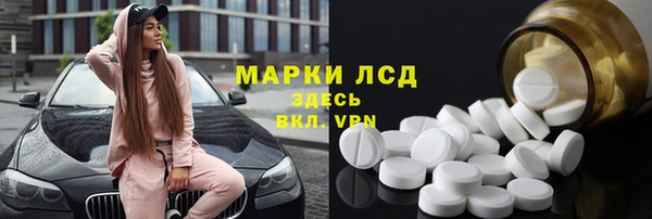 кристаллы Алексеевка