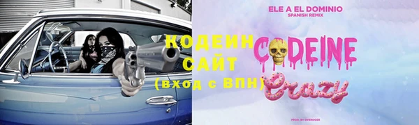 первитин Алзамай