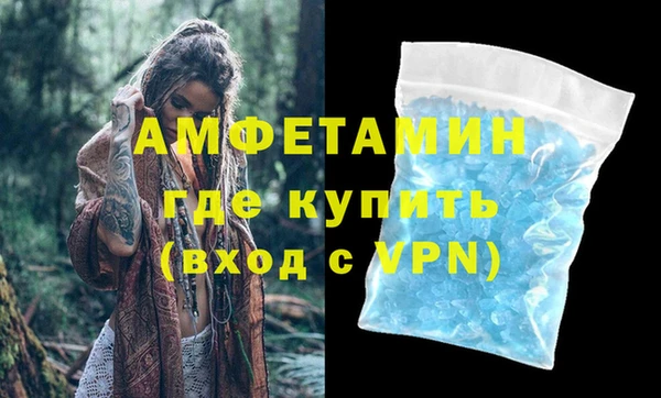 первитин Алзамай