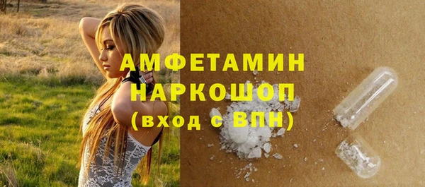 мяу мяу кристалл Протвино