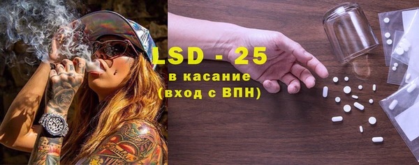 амфетамин Покров