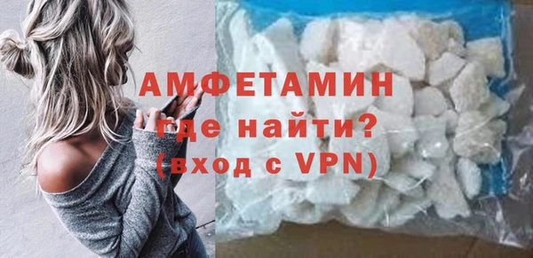кристаллы Алексеевка