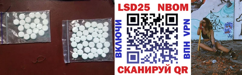 KRAKEN зеркало  как найти закладки  Сельцо  LSD-25 экстази кислота 