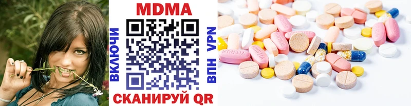 MDMA VHQ  Сельцо 