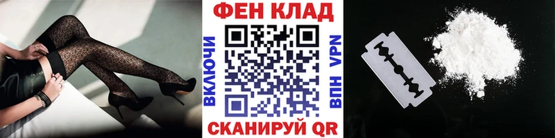 OMG ТОР  купить наркотики цена  Сельцо  Метамфетамин кристалл 