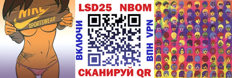 Марки N-bome 1,5мг  mega рабочий сайт  Сельцо 