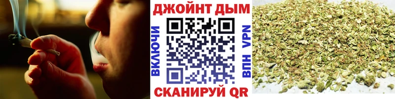 Марихуана планчик  Сельцо 